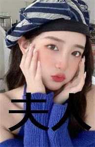 夫人你马甲又掉了听书