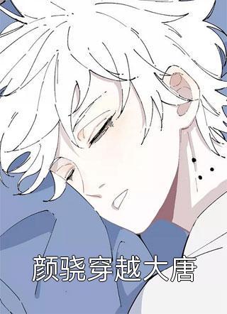 吕布说书