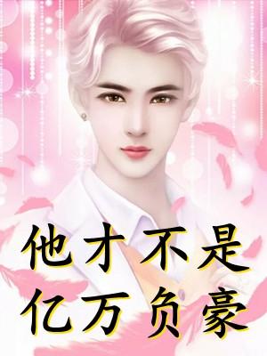 这是好事 表情包