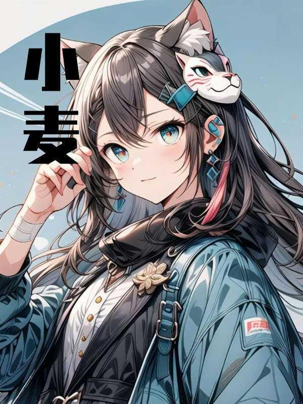 小麦胚芽的营养价值和副作用