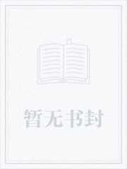 万古战神最新章节免费阅读