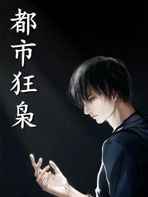 我的唯一翻译