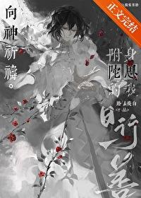 反派附身女生视频