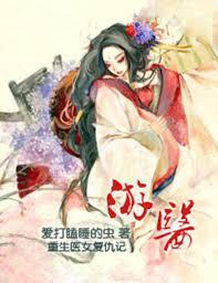 游医扁鹊洗发水好用吗