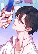 表面矜持by夏郁