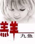羔羊胃提取物维b12颗粒的正确吃法