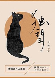 独坐敬亭山唐李白