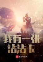 我有一张沾沾卡 宝石猫