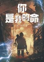 你是我的命中注定剧情分集介绍
