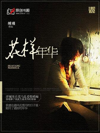 花样年华观后感