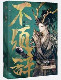 不虚此行什么意思