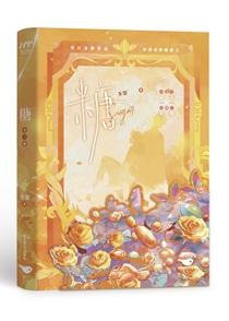 糖醋排骨的正确做法视频