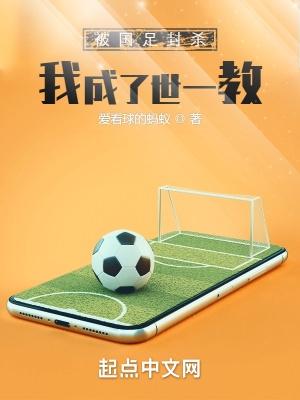 被我拒绝的人都变成厉鬼