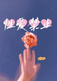 百合文