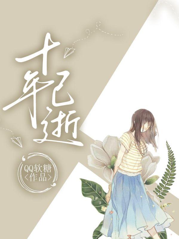 江初尧夏倾欢免费观看