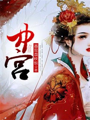 中宫一孤定一格代表什么生肖