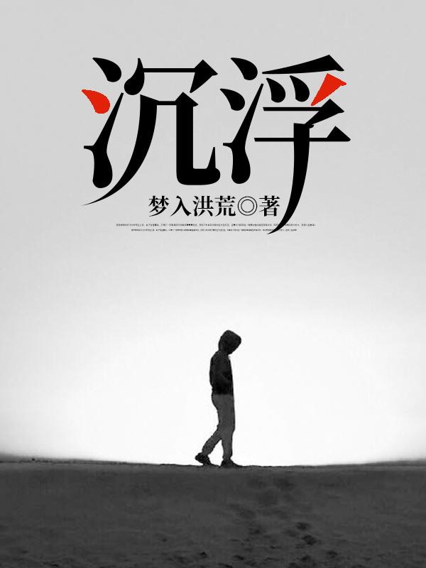 浮沉子的实验原理