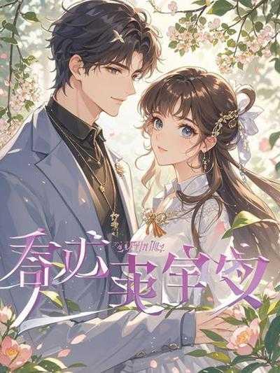 老婆傍大款养家