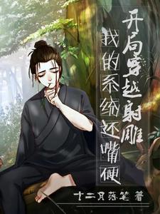 我的系统还嘴硬无弹窗