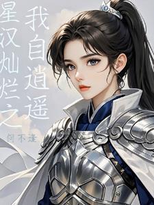 幸甚至哉格格党