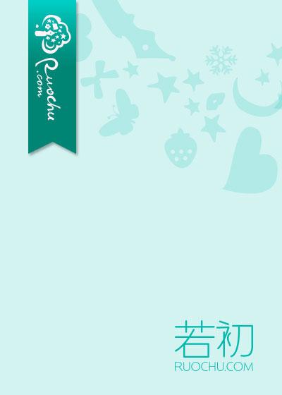 晚风吹人醒万事藏于心下一句是什么