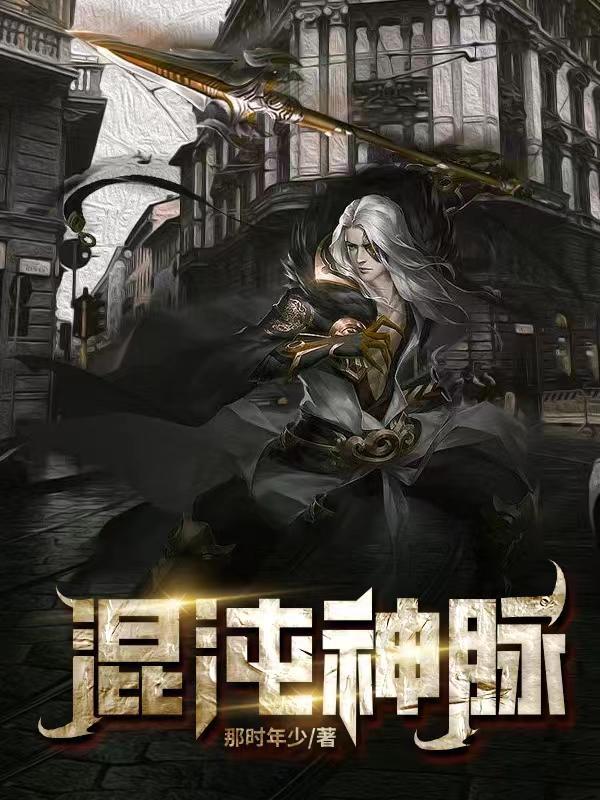 苍穹武神