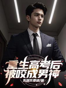 这本小书终有几个女主?