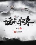 狂神TXT