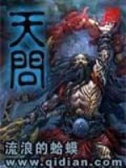 天问二号最新状况