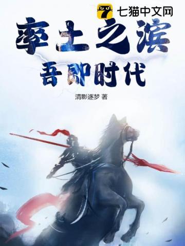 率土之滨吾即时代结果