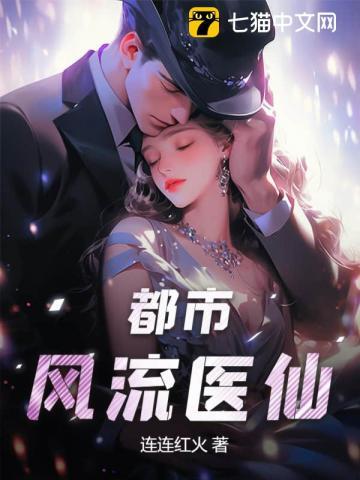 都市超级召唤师