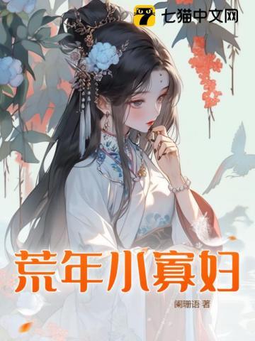 王爷王妃带着儿子跑路了免费阅读