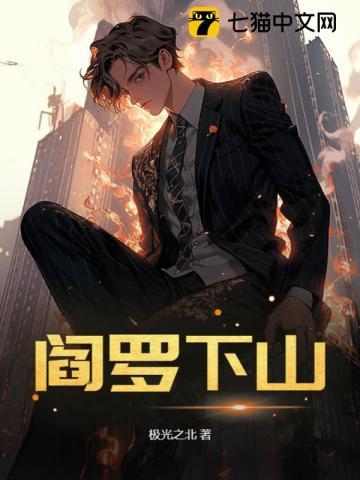阎罗解释