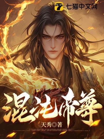 我反手直接无敌云阳