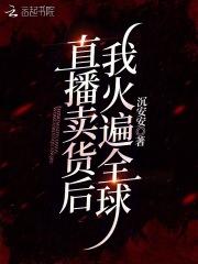 黄泉杂货铺全本免费读