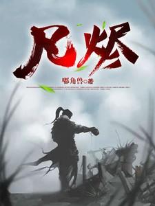 封一卷