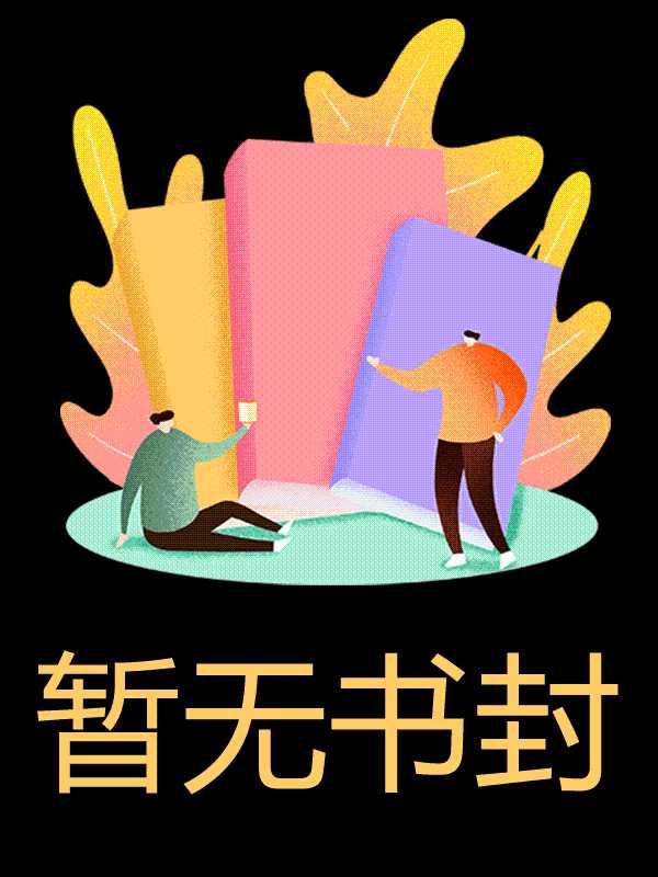 我提分手离开