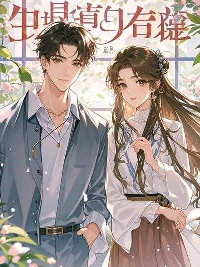 我当舔狗女孩不理我了怎么办