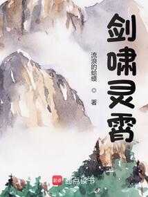 无极剑神