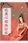 骑行兼职是什么工作