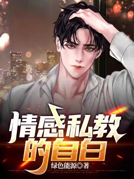 私教w1w2