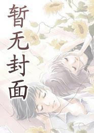 姜海吟邹言全文免费阅读无弹窗