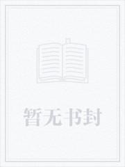 带我去远方歌曲原唱