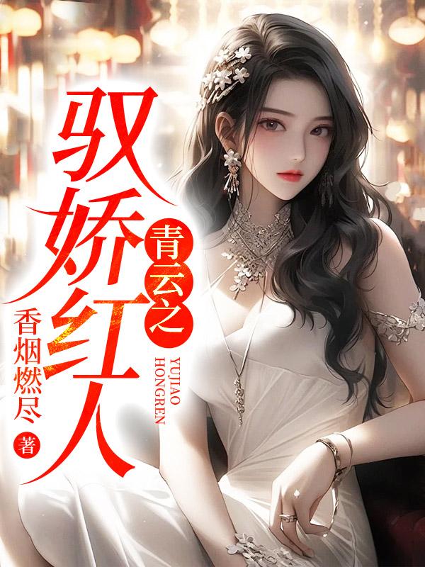花都少年行未删减版txt