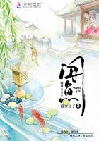 闻鱼跃