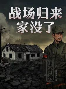 四合院 一进