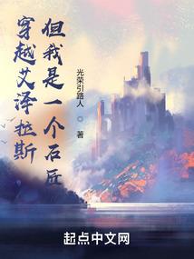 穿越艾泽拉斯成巨魔的
