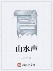 山水声卡s7可以用于K歌吗
