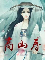 高山寿眉茶一般价格表