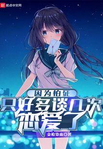 因为怕死就全点防御力了